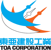 東亜建設工業株式会社